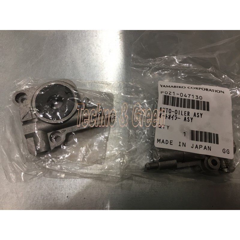 Pompa Olio Motosega  Shindaiwa 280tcs/ts